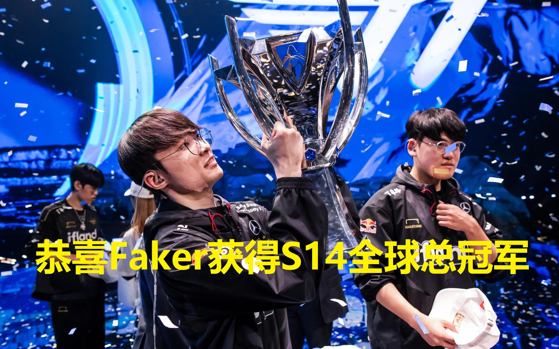 关于Faker在DWG比赛中刷新纪录，战术调整引发热议！的信息